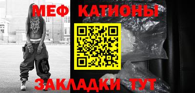 первитин Белорецк