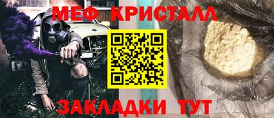первитин Белорецк