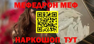 первитин Бердск