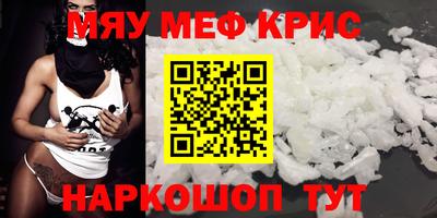 первитин Белорецк