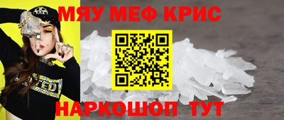 первитин Белорецк