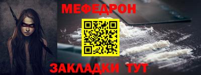 первитин Бердск