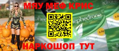 первитин Бердск