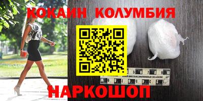 первитин Белорецк