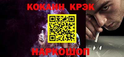 первитин Белорецк