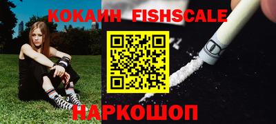 первитин Белорецк