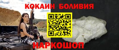 ECSTASY Белореченск
