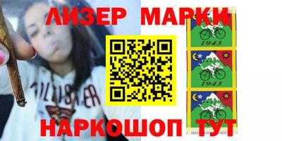 первитин Белорецк