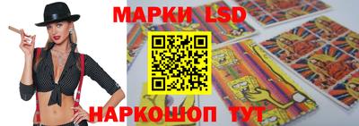 первитин Белорецк