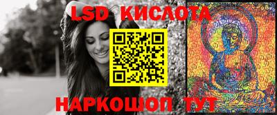 первитин Белорецк