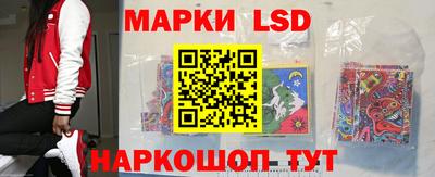 первитин Белорецк