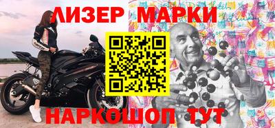 первитин Белорецк