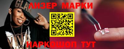 марки nbome Братск