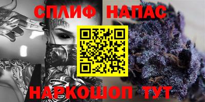 ECSTASY Белореченск