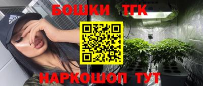 первитин Бердск