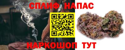 первитин Бердск