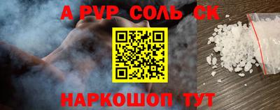 первитин Белорецк