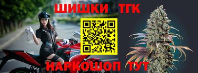 первитин Белорецк