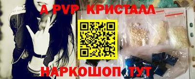 первитин Бердск