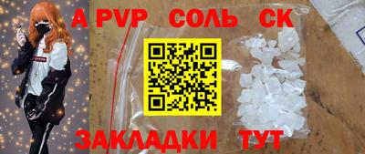 ECSTASY Белореченск