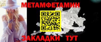 ПСИЛОЦИБИНОВЫЕ ГРИБЫ Брянск