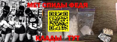 первитин Бердск