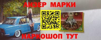 первитин Бердск