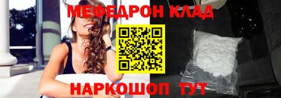 первитин Бердск