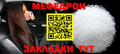 первитин Белорецк
