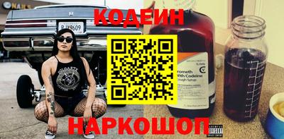первитин Бердск