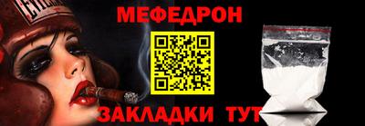 первитин Белорецк