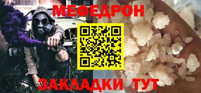 первитин Бердск