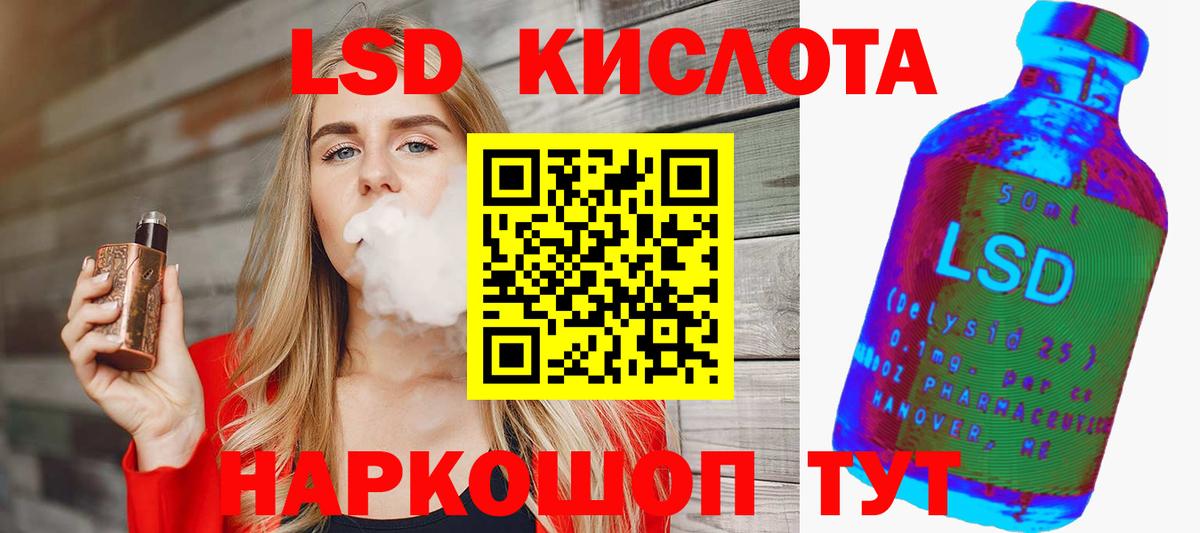 Камышин  LSD-25 экстази  Вход с VPN  ЛСД экстази ecstasy  ЛСД экстази ecstasy 