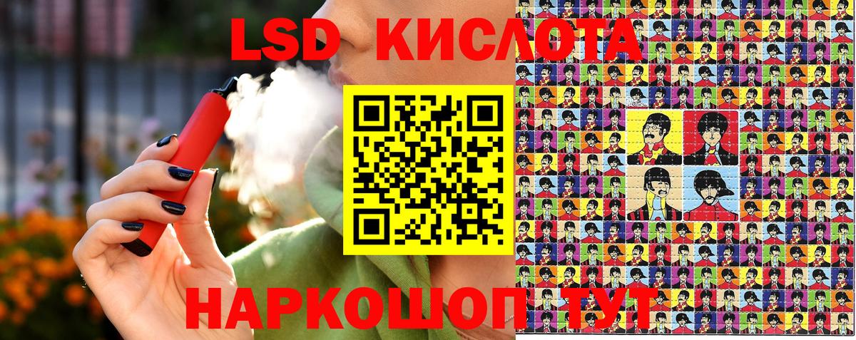 Камышин  Марки NBOMe 1500мкг  Наркотические марки  Вход с VPN 