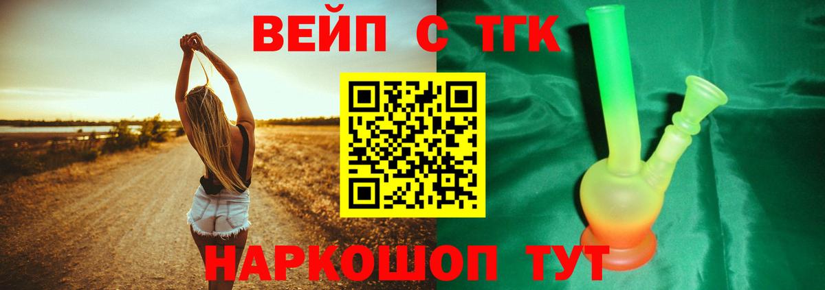 Дистиллят ТГК концентрат Камышин